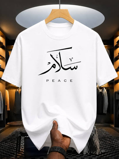 Islam Peace Shirt